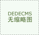 如何加盟超意兴快餐？加盟超意兴的条件是什么